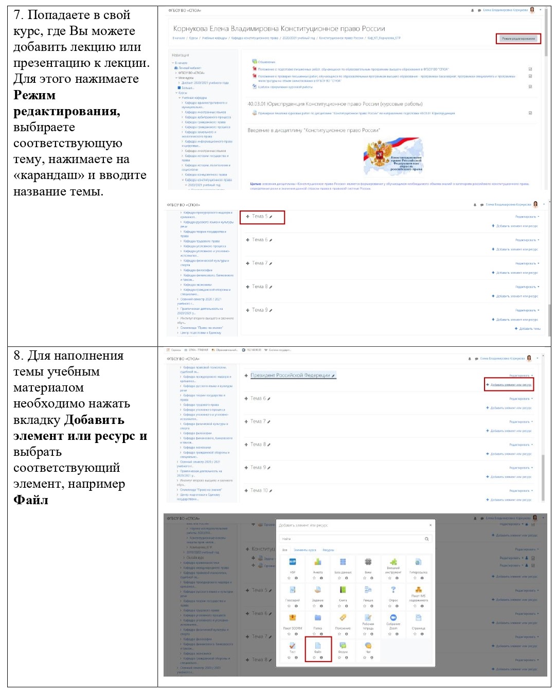 Контрольная работа по теме Средства просмотра WWW-страниц